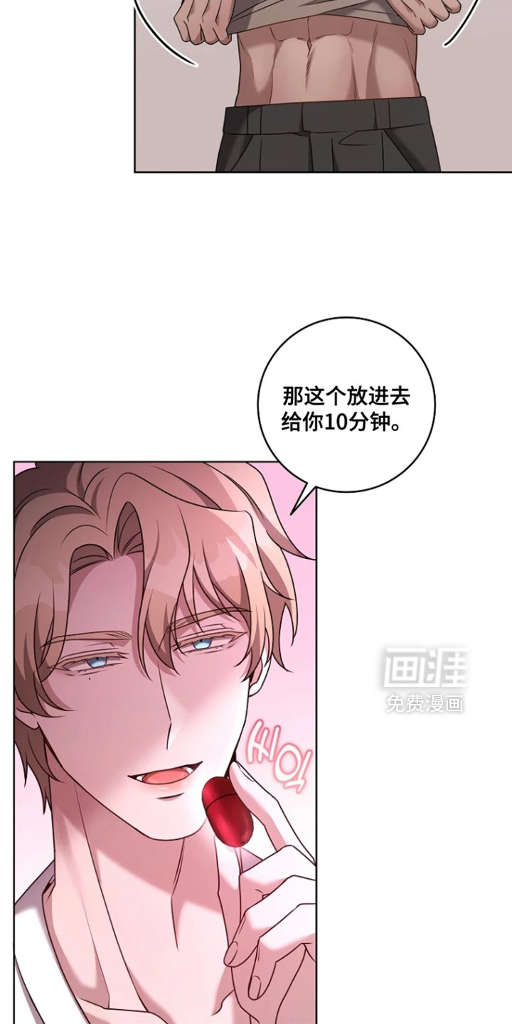 第27话17