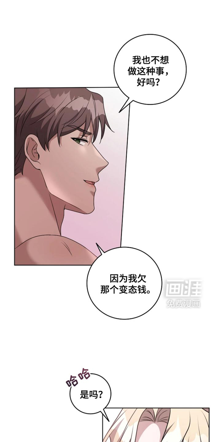第27话19