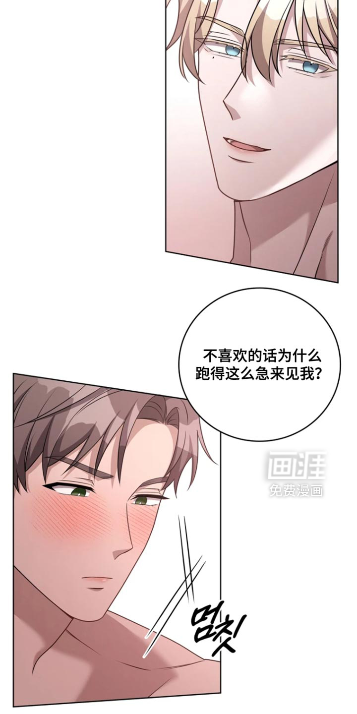 第27话20