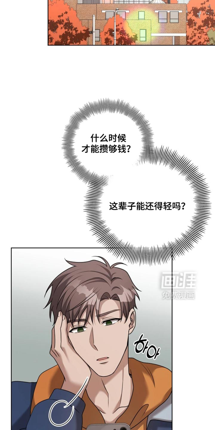 第27话25