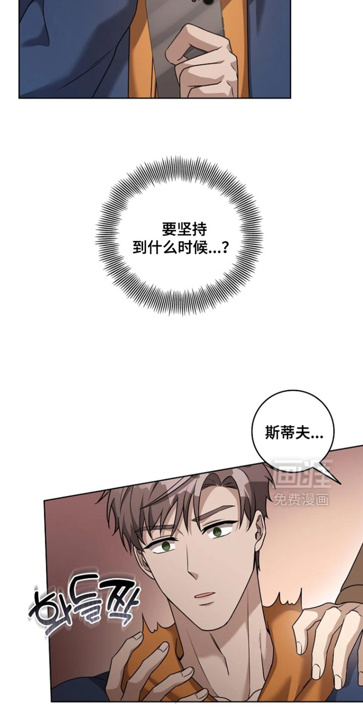 第27话26