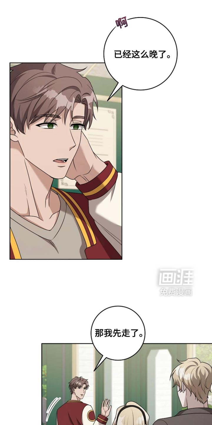 第27话7