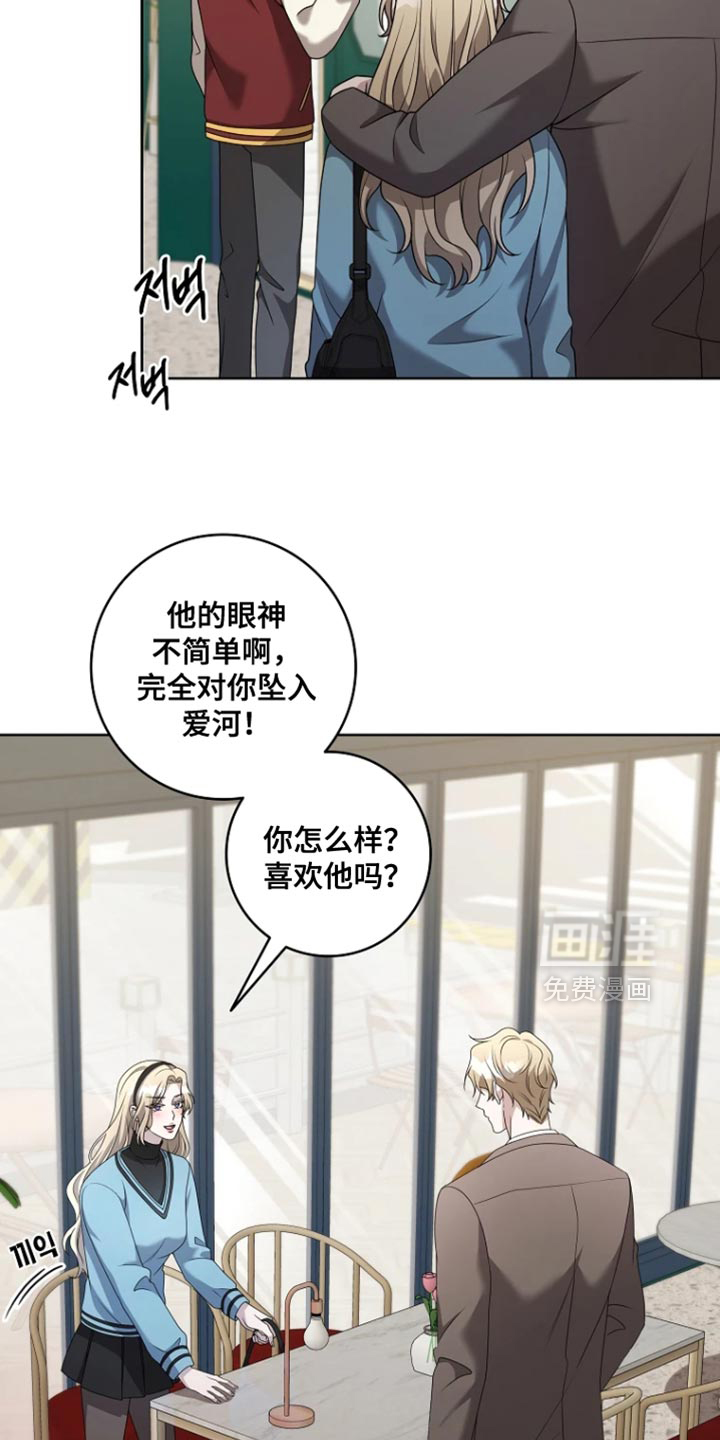 第27话8