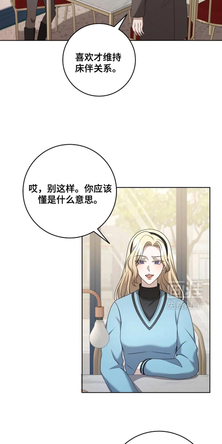 第27话9