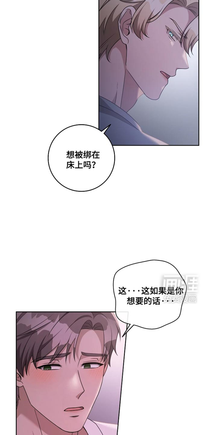 第24话10