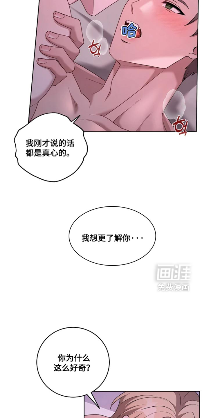 第24话15