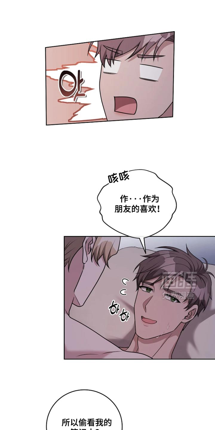 第24话17