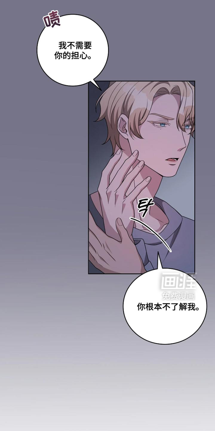 第24话4