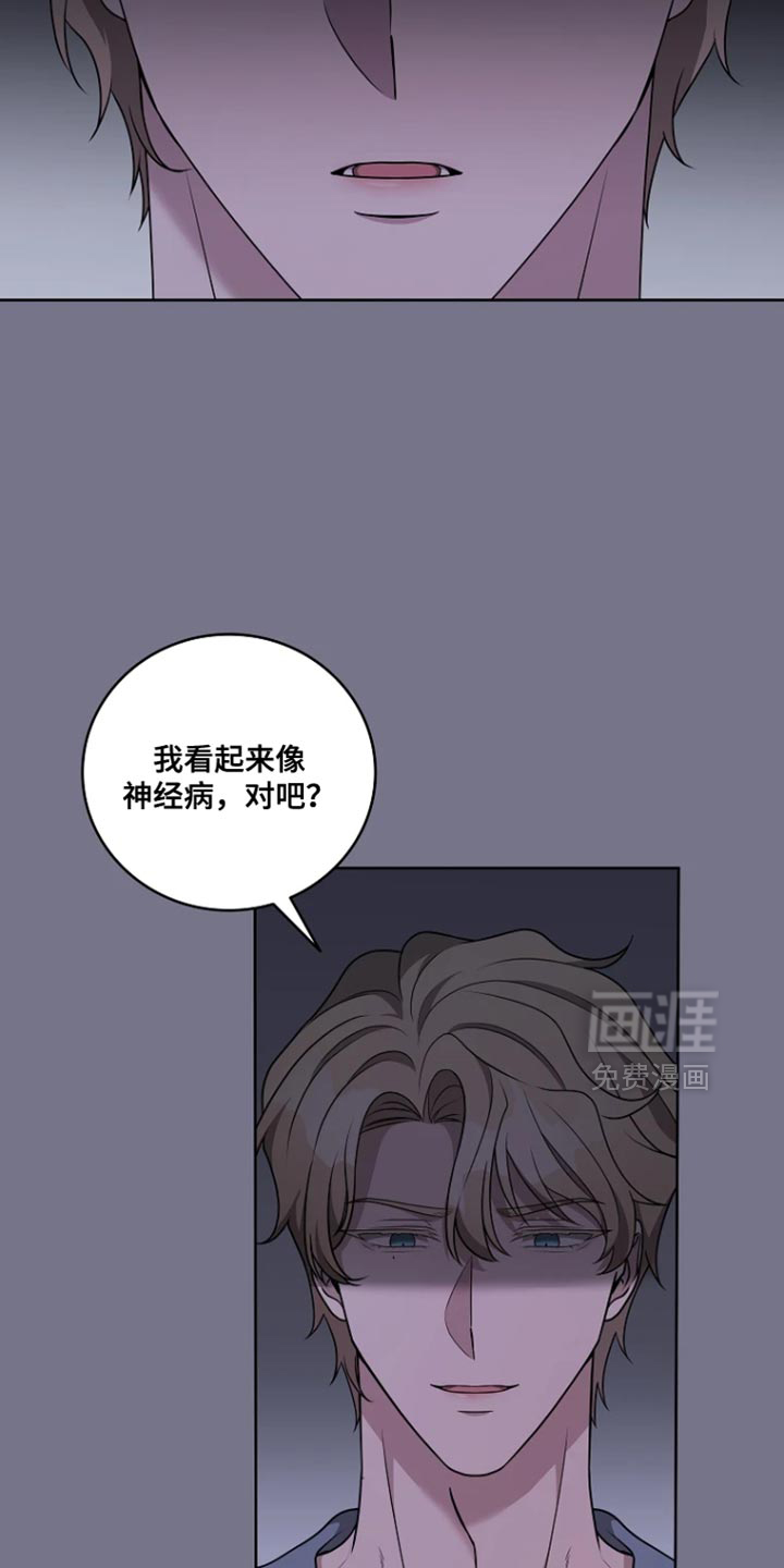第23话12