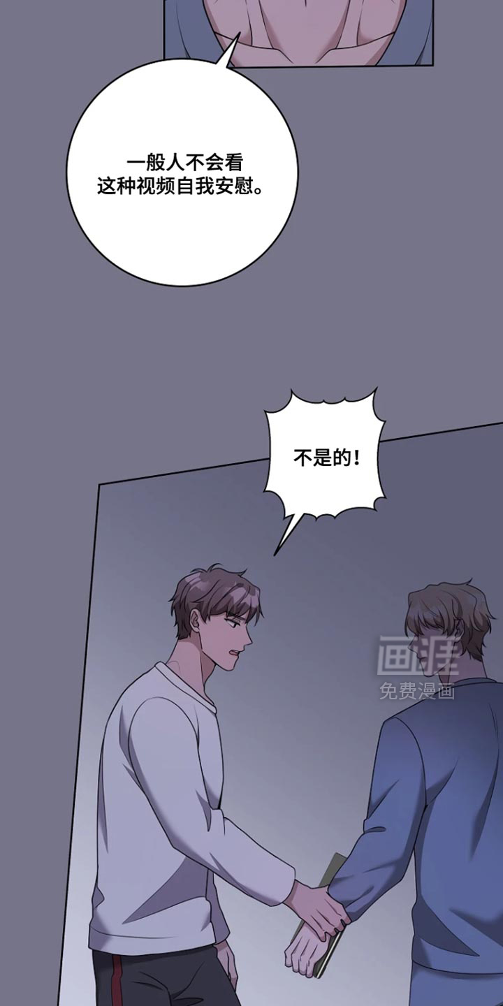 第23话13