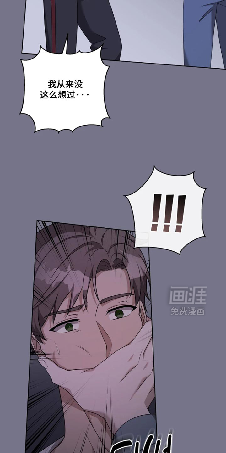 第23话14