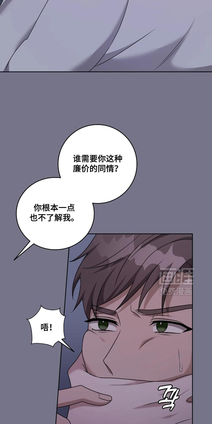 第23话16