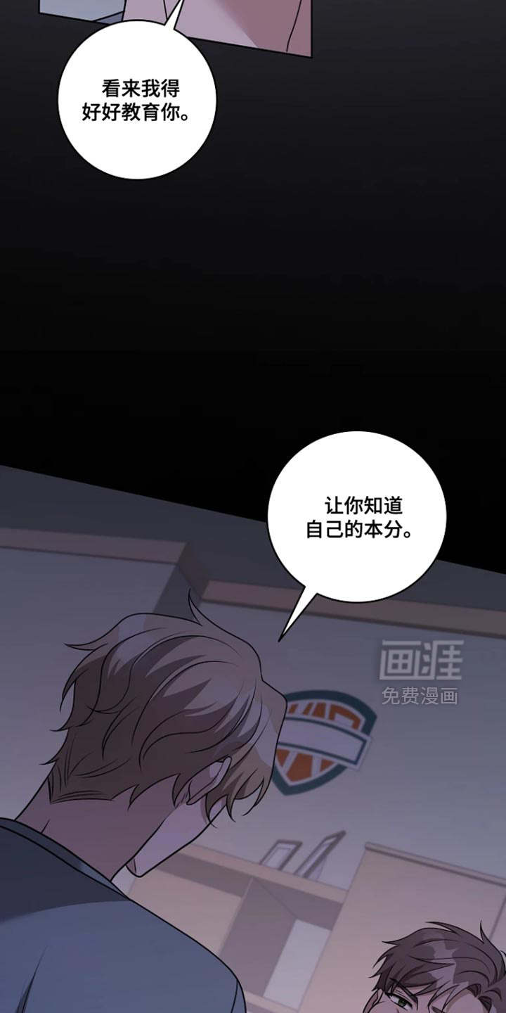第23话18