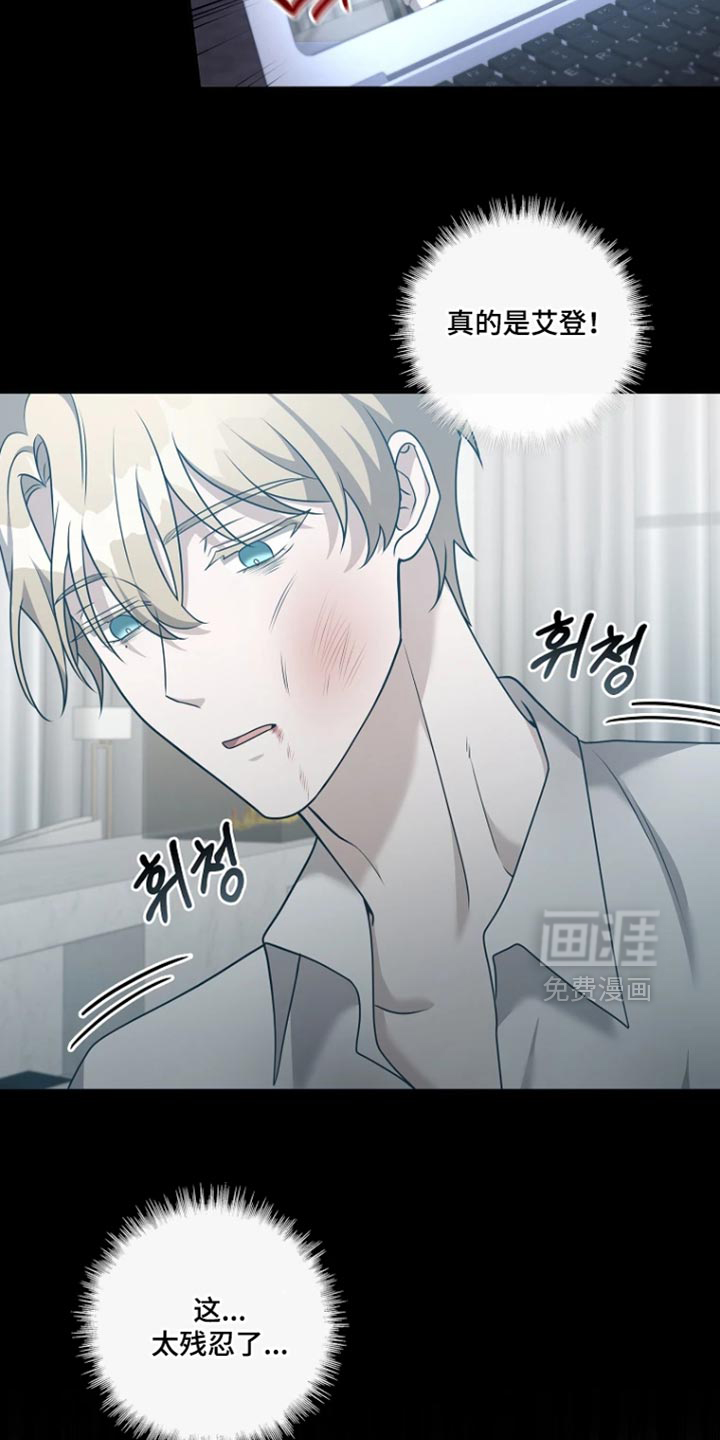 第23话2