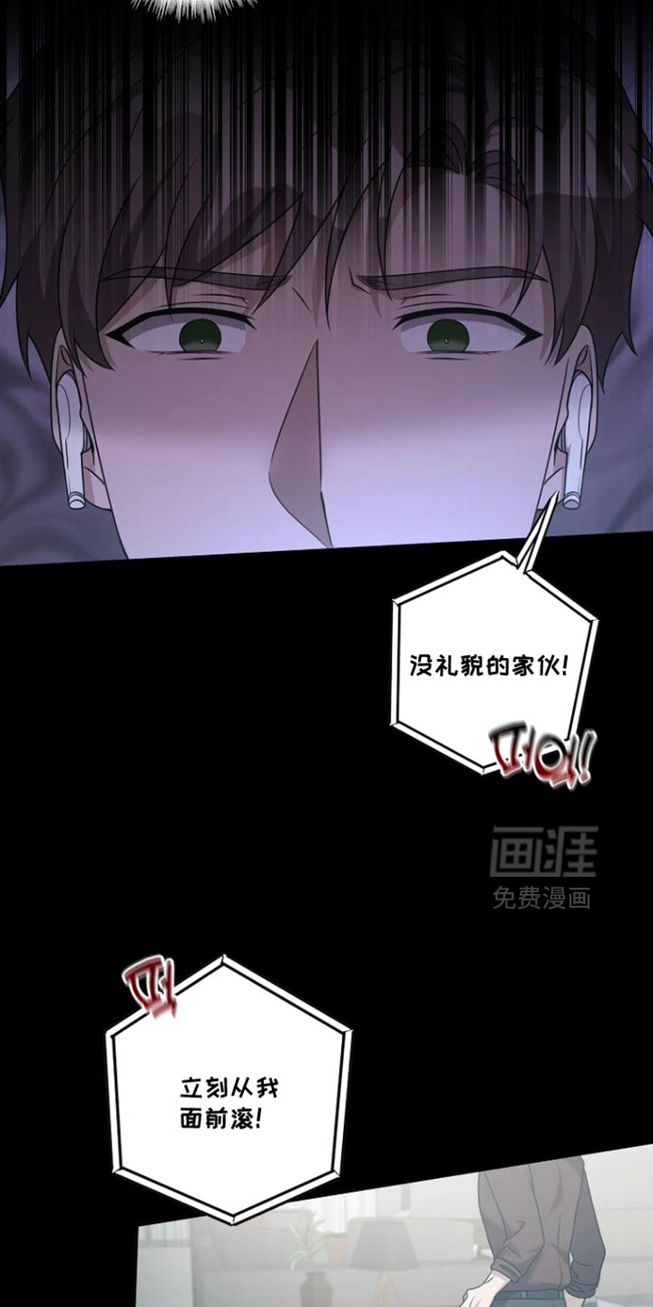 第23话3