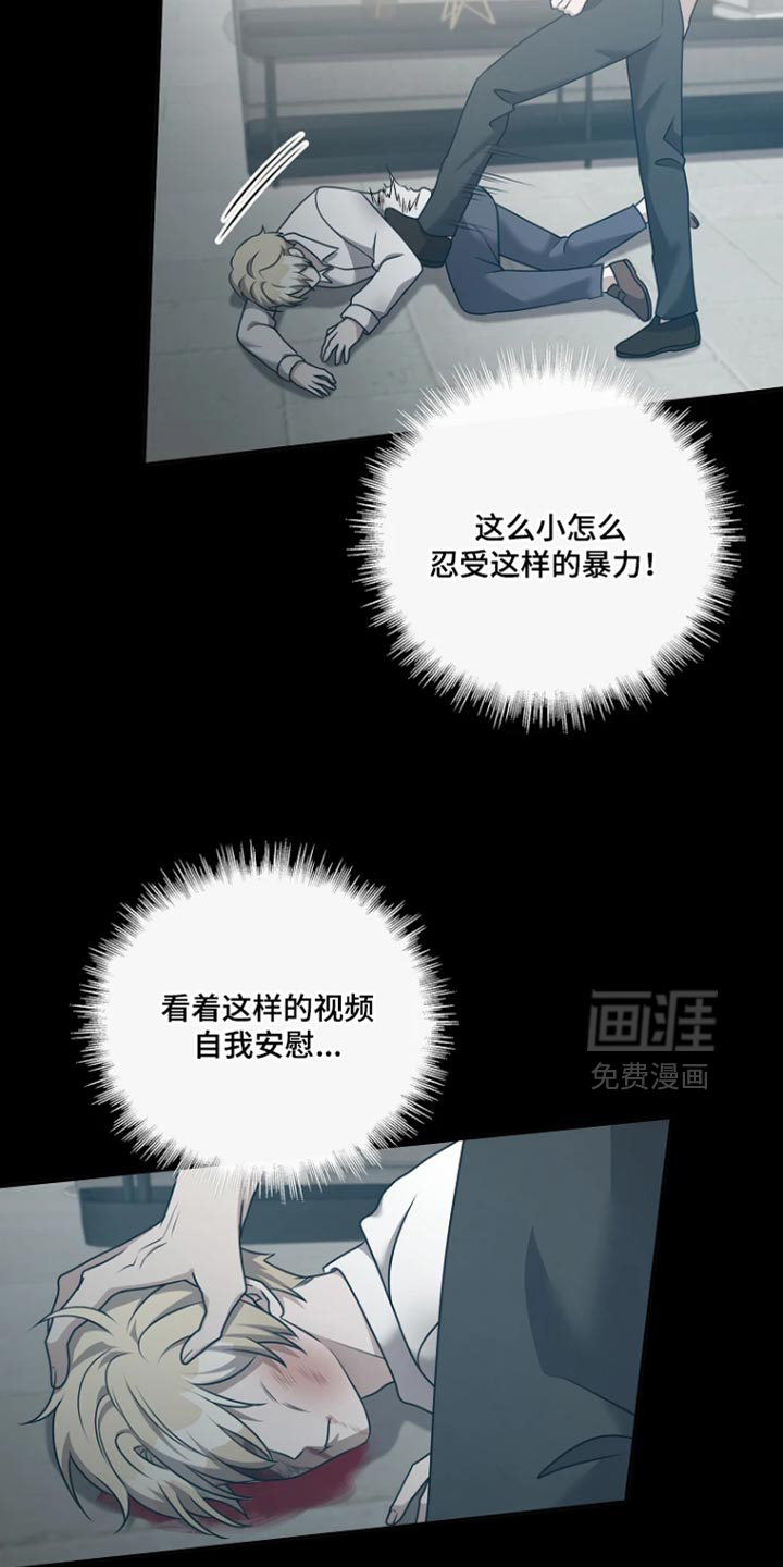 第23话4