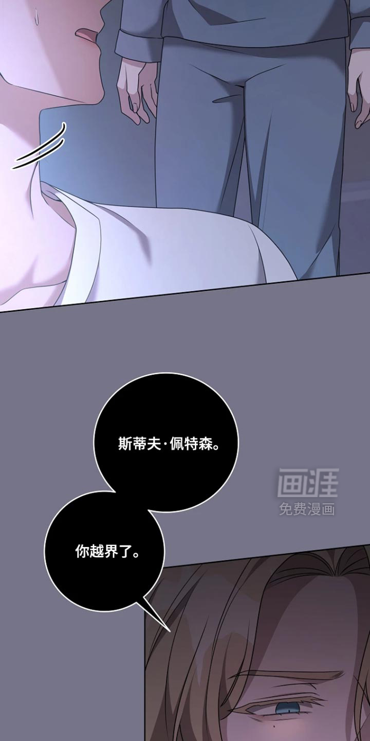 第23话7