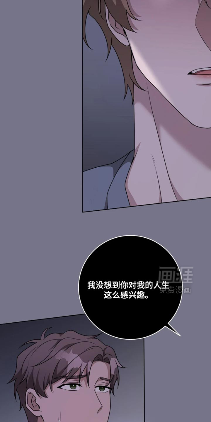第23话8