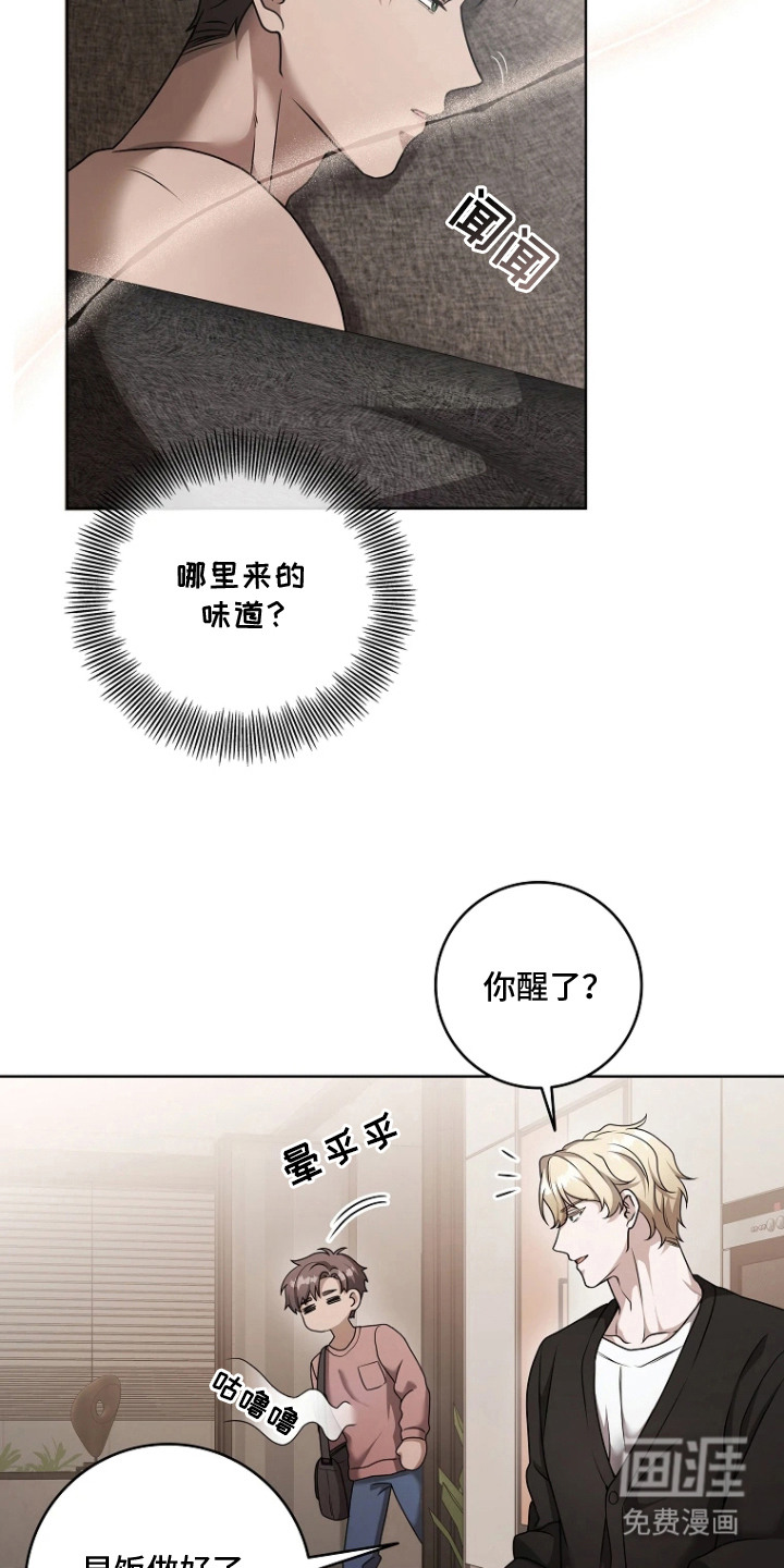第11话1