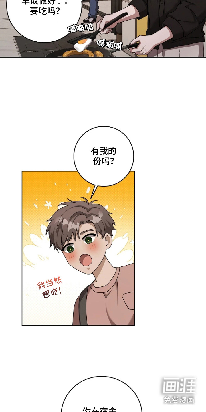 第11话2