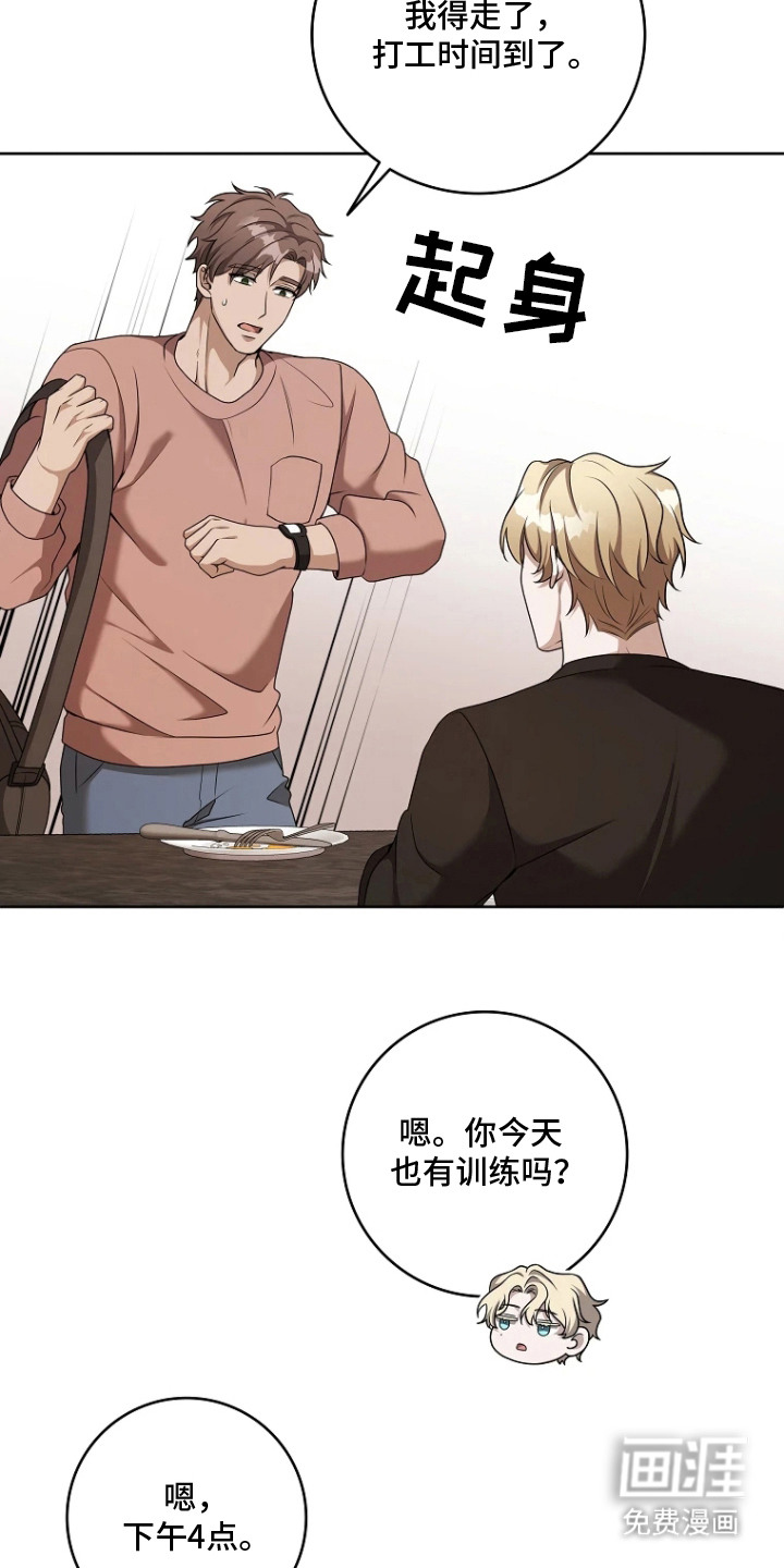 第11话5