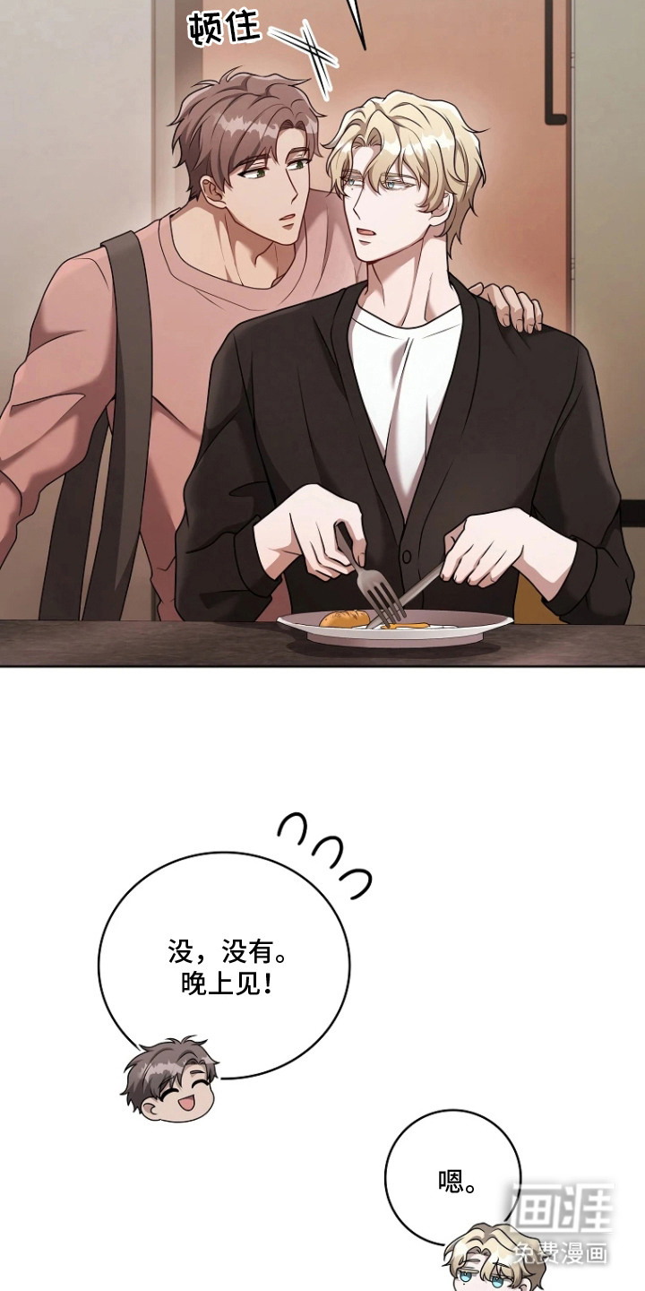第11话7