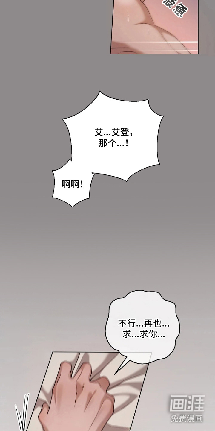 第7话17