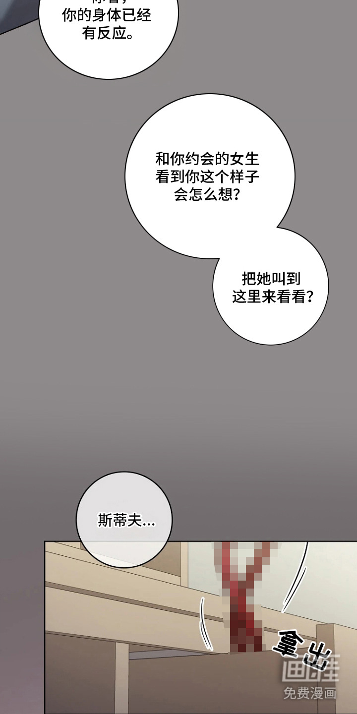 第7话7