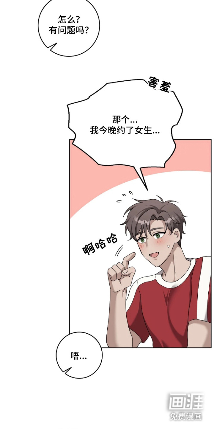第6话12