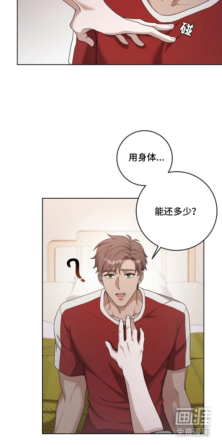 第5话1