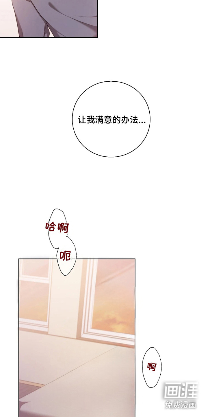 第5话13
