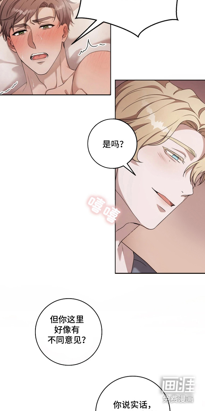 第5话16