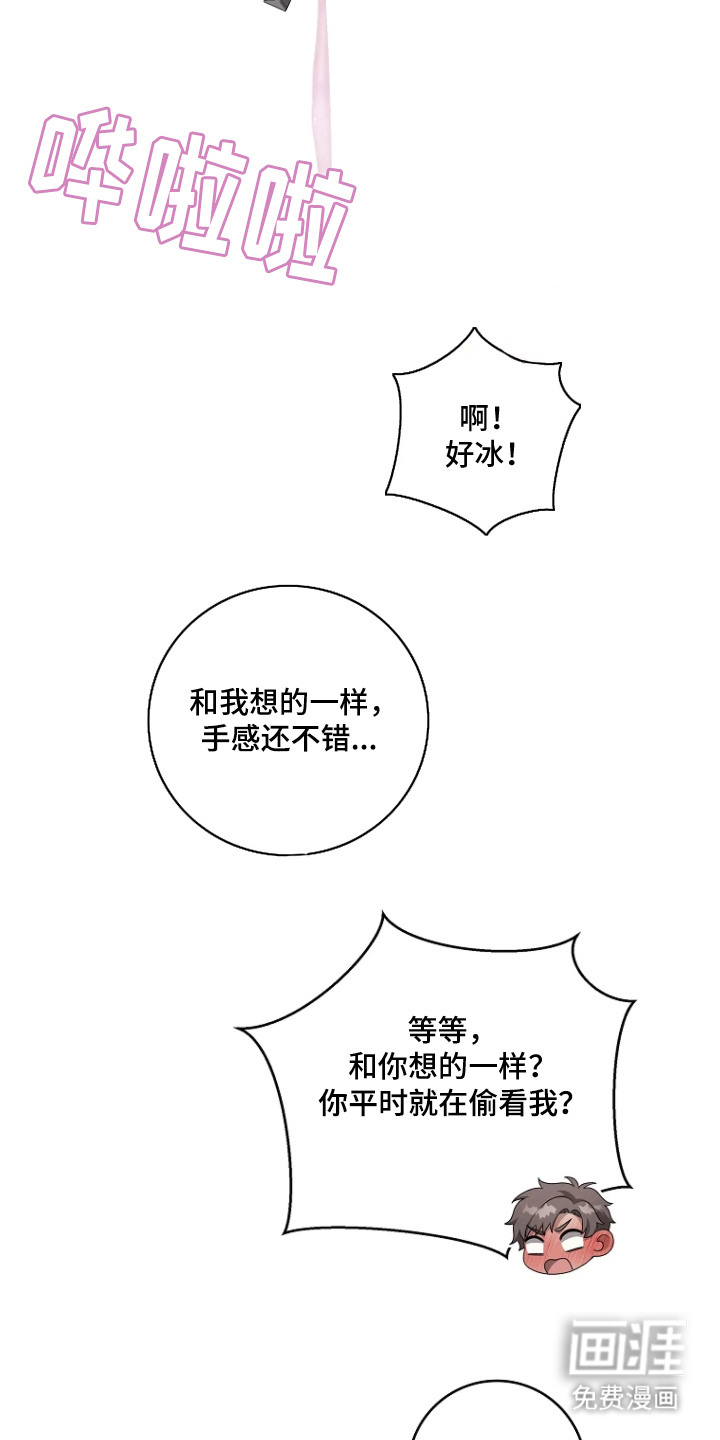第5话9