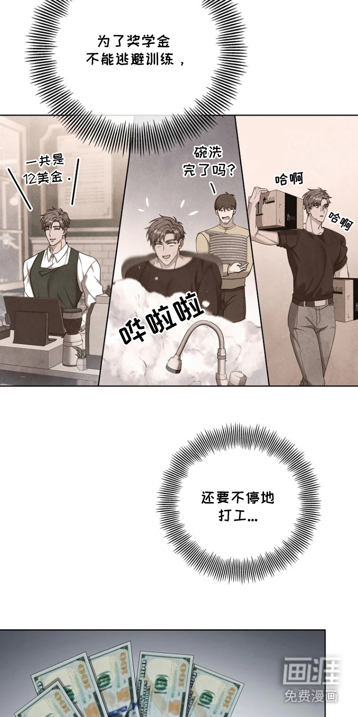 第3话1