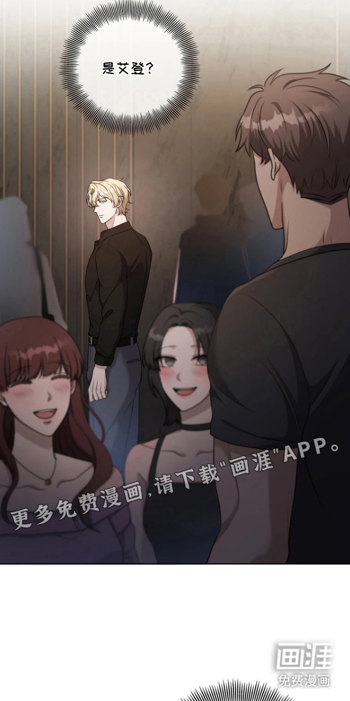 第3话14