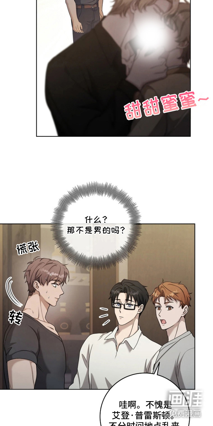第3话18