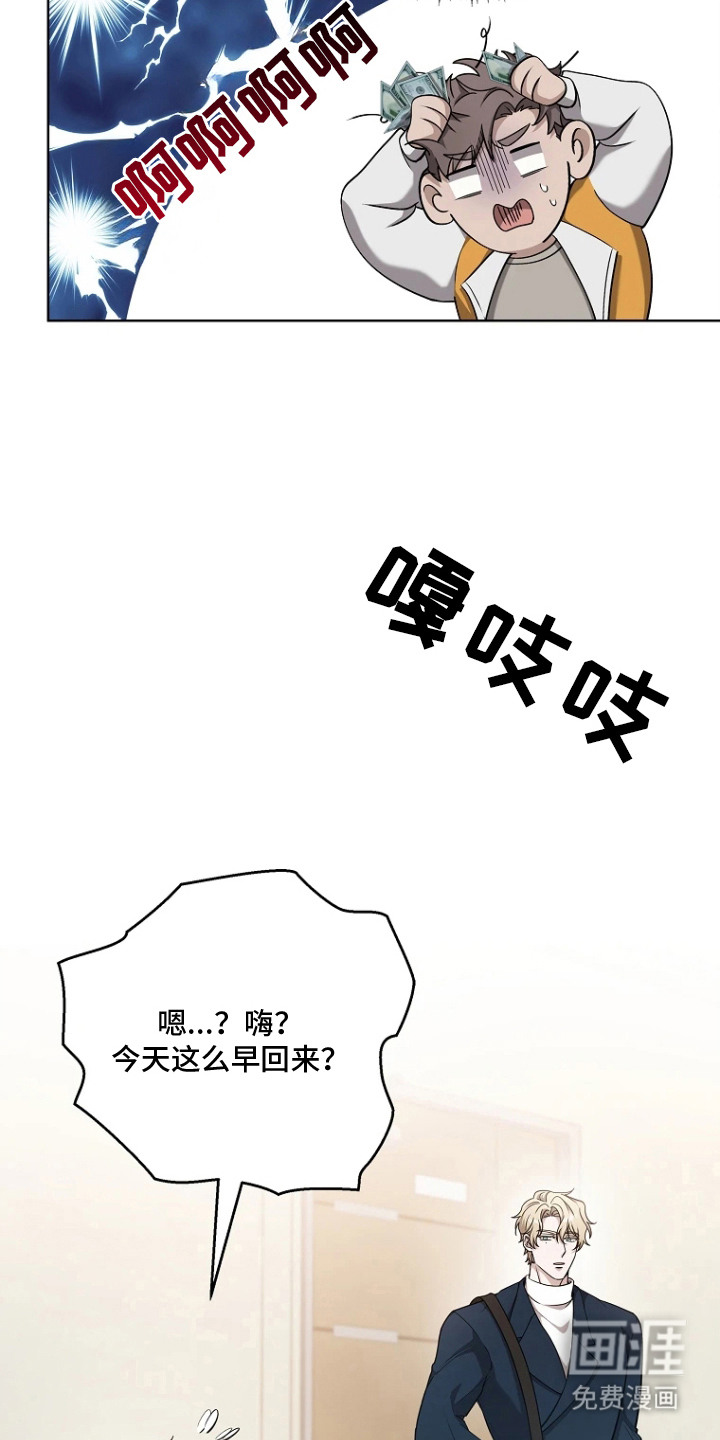 第3话3