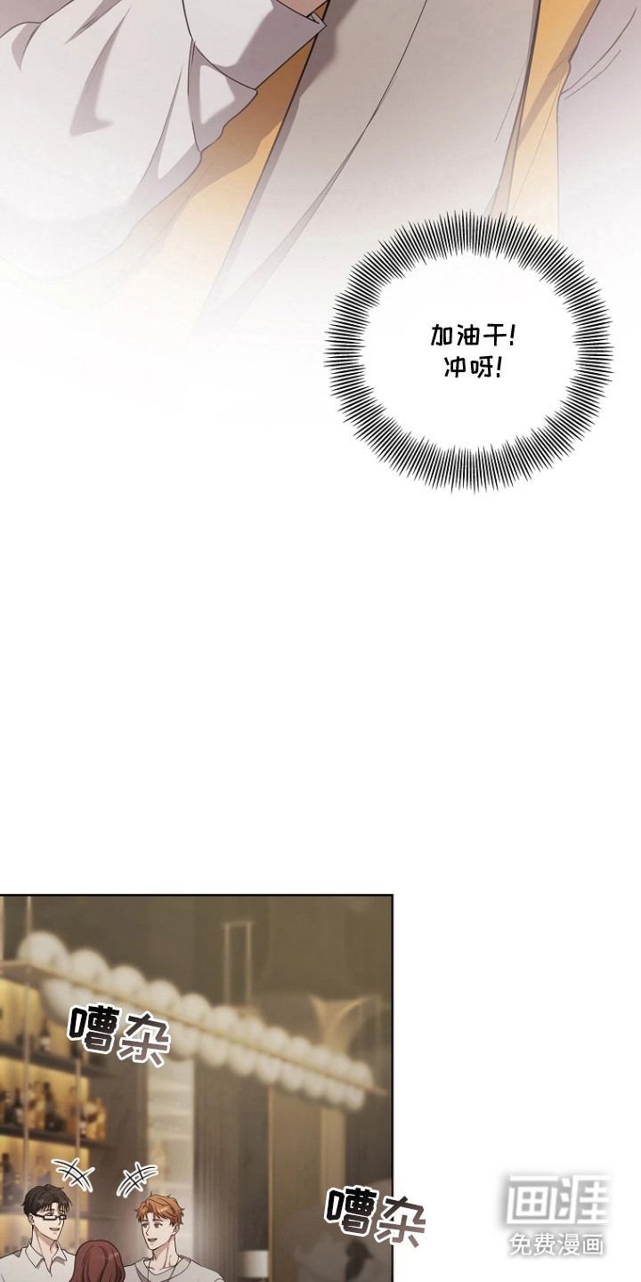 第3话9
