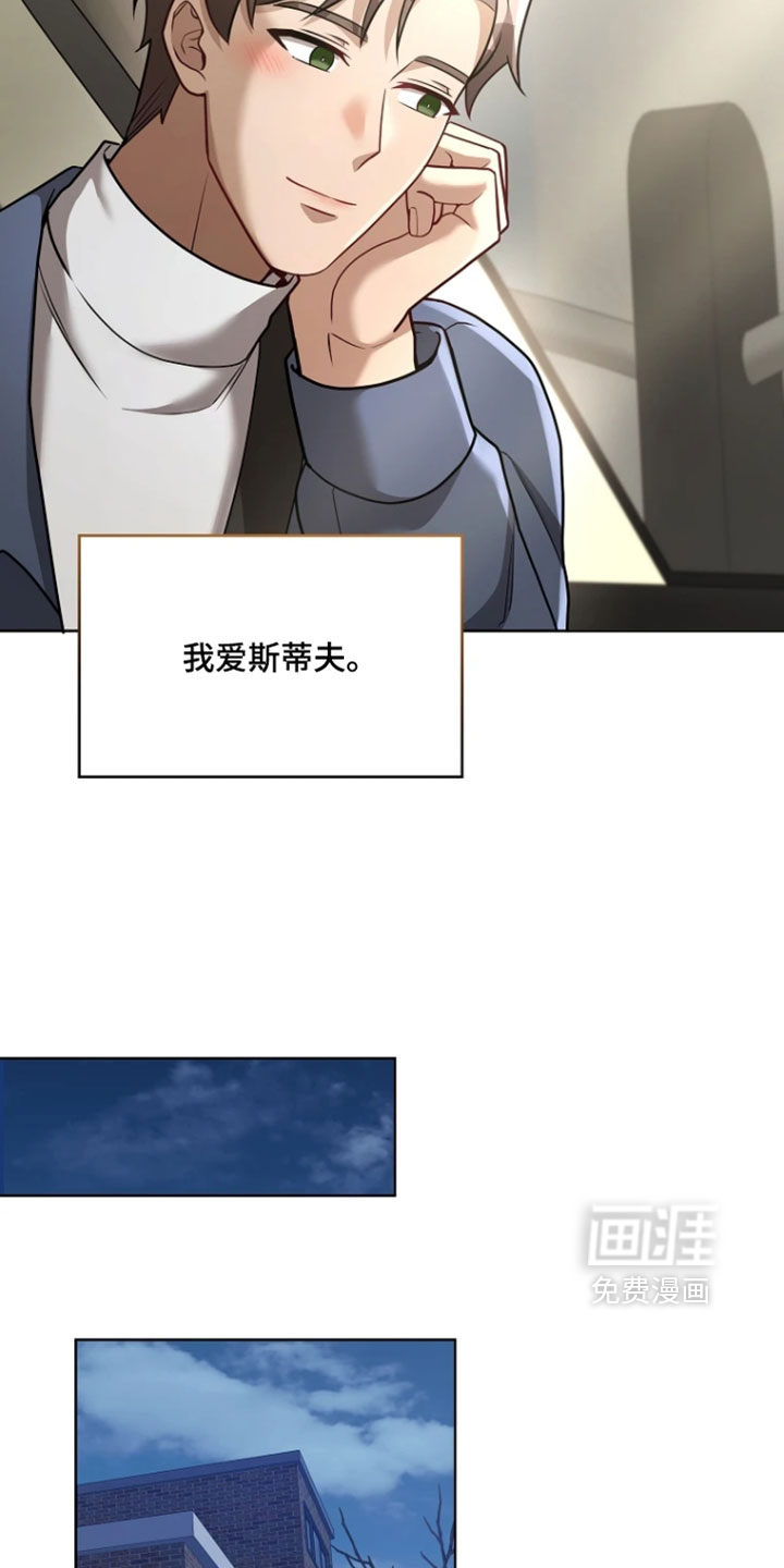 第39话14