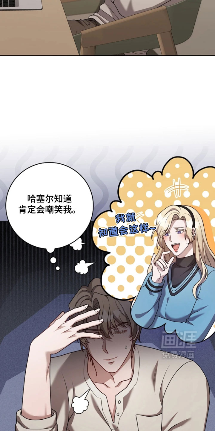 第39话16