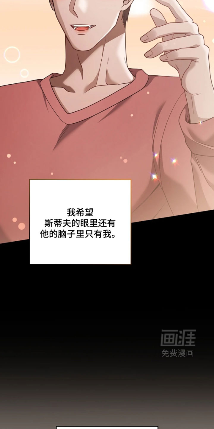第39话2