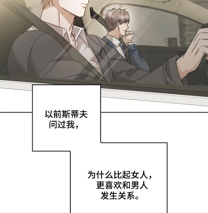 第38话13