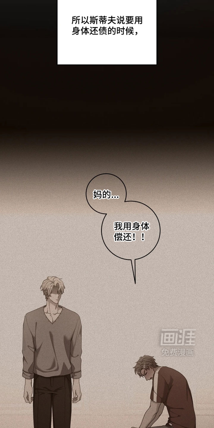 第38话15