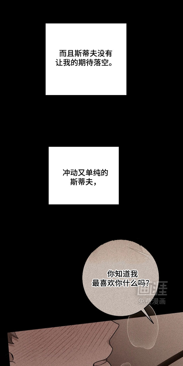 第38话18