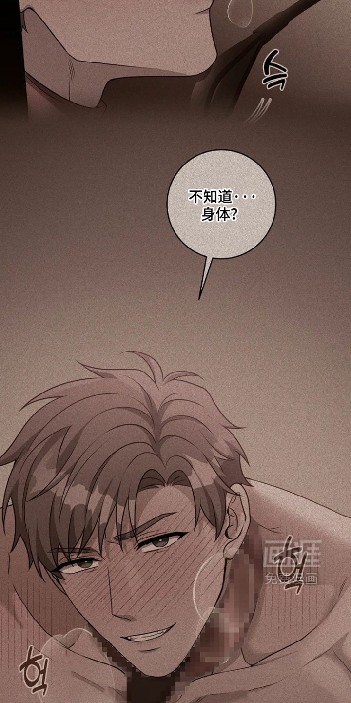 第38话19