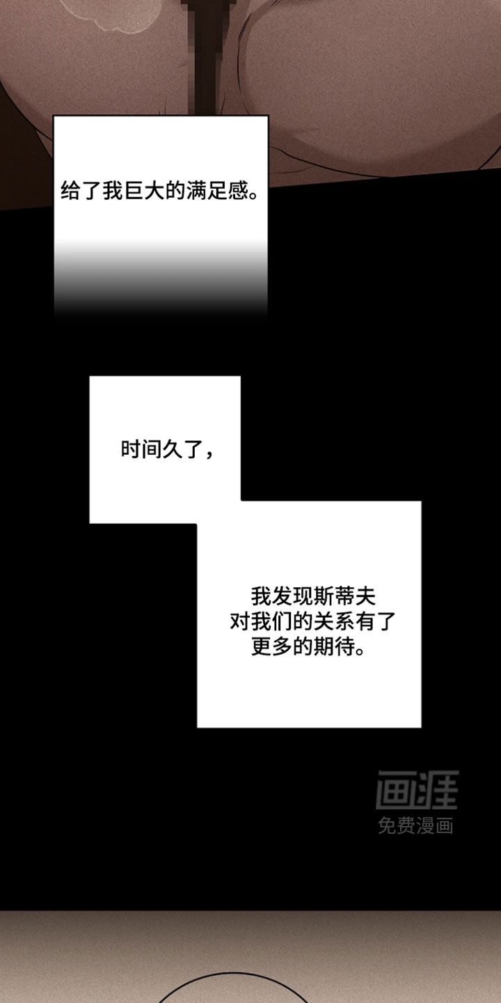 第38话20