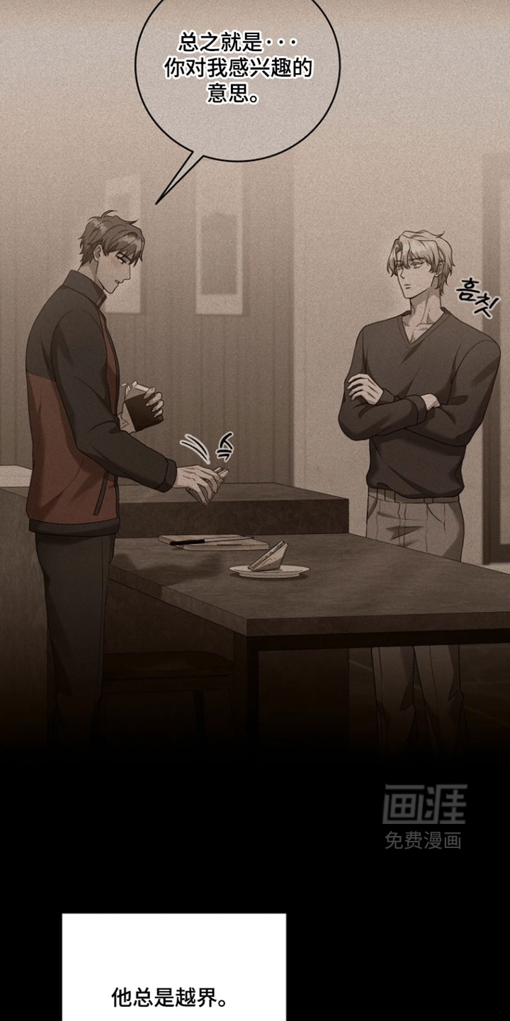 第38话21