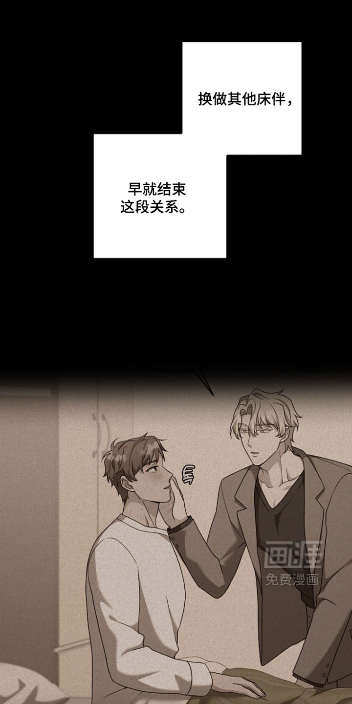 第38话23