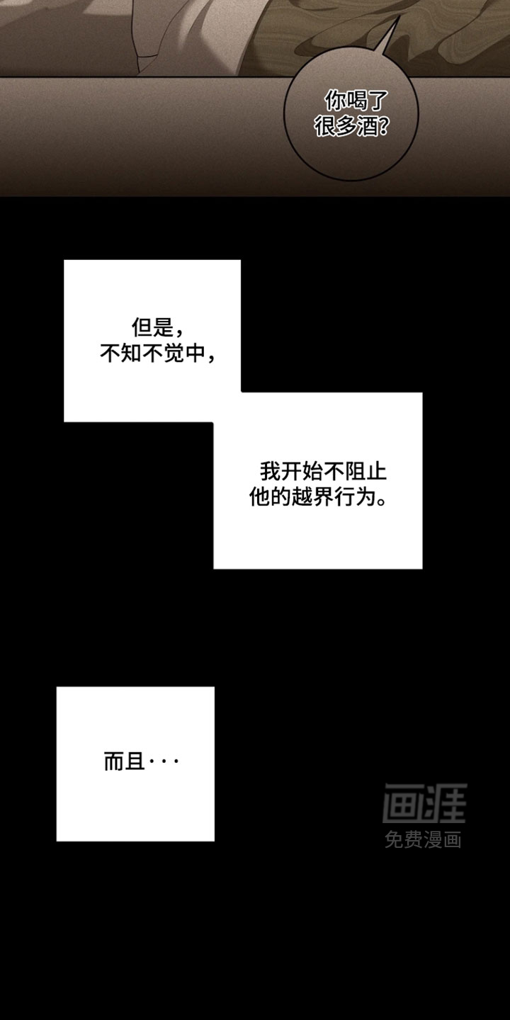 第38话24