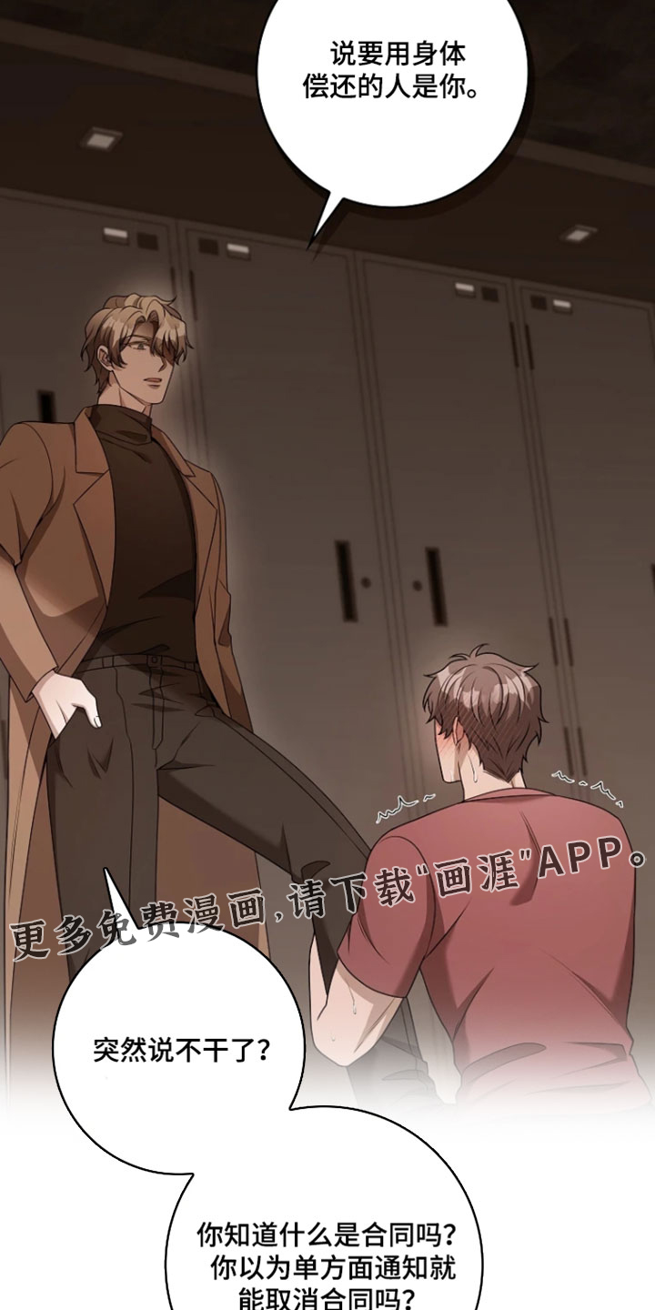 第38话27